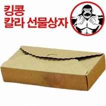 킹콩 칼라 선물상자 크라프트 레이스상자(대), 상세페이지 참조, 상세페이지 참조