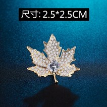 남자 브로치 하이 엔드 코사지 유행 남자 정장 버튼 배지 쥬얼리 셔츠 칼라 핀 칼라 버튼 칼라 꽃 브로치 장식