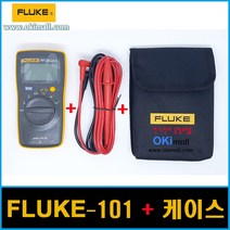 포켓테스터기/미니 디지털멀티미터/ 플루크101/FLUKE-101+ 케이스 포함