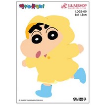 가고픈십자수 S스티커-짱구시리즈 보석십자수DIY패키지 (어린이 캐릭터보석자수), 우비짱구