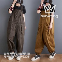 더블엠 WW 여성 카코 멜빵 팬츠