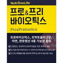 뉴트리원 프로프리 포스트바이오틱스 1개월분