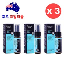 호주직구 콤비타 스프레이 20ml 3개 프로폴리스 호주코알라몰