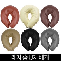시크릿덤 도넛베개 레자 병원베개 피부베개 경락베개 안면경락베개 블랙 그레이 아이보리 브라운, 레드브라운