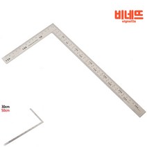 직각자 각도자 목공용자 알미늄자, 30cm, 기본