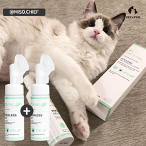 펫츠파인 마일드 강아지 고양이 워터리스 180ml 반려동물 드라이샴푸 비누, 2개