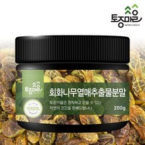 [토종마을]프리미엄 회화나무열매추출분말 200g, 기타, 없음