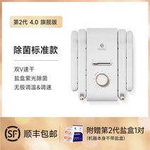 휴대용 신발건조기 살균탈취 쾌속건조 냄새제거 효과굿, 【2세대4.0】더블V속건,온도조절,속도조절,자광제균