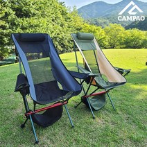 캠파오 캠핑의자1+1 롱 릴렉스 경량체어 CH02B, 카키+카키