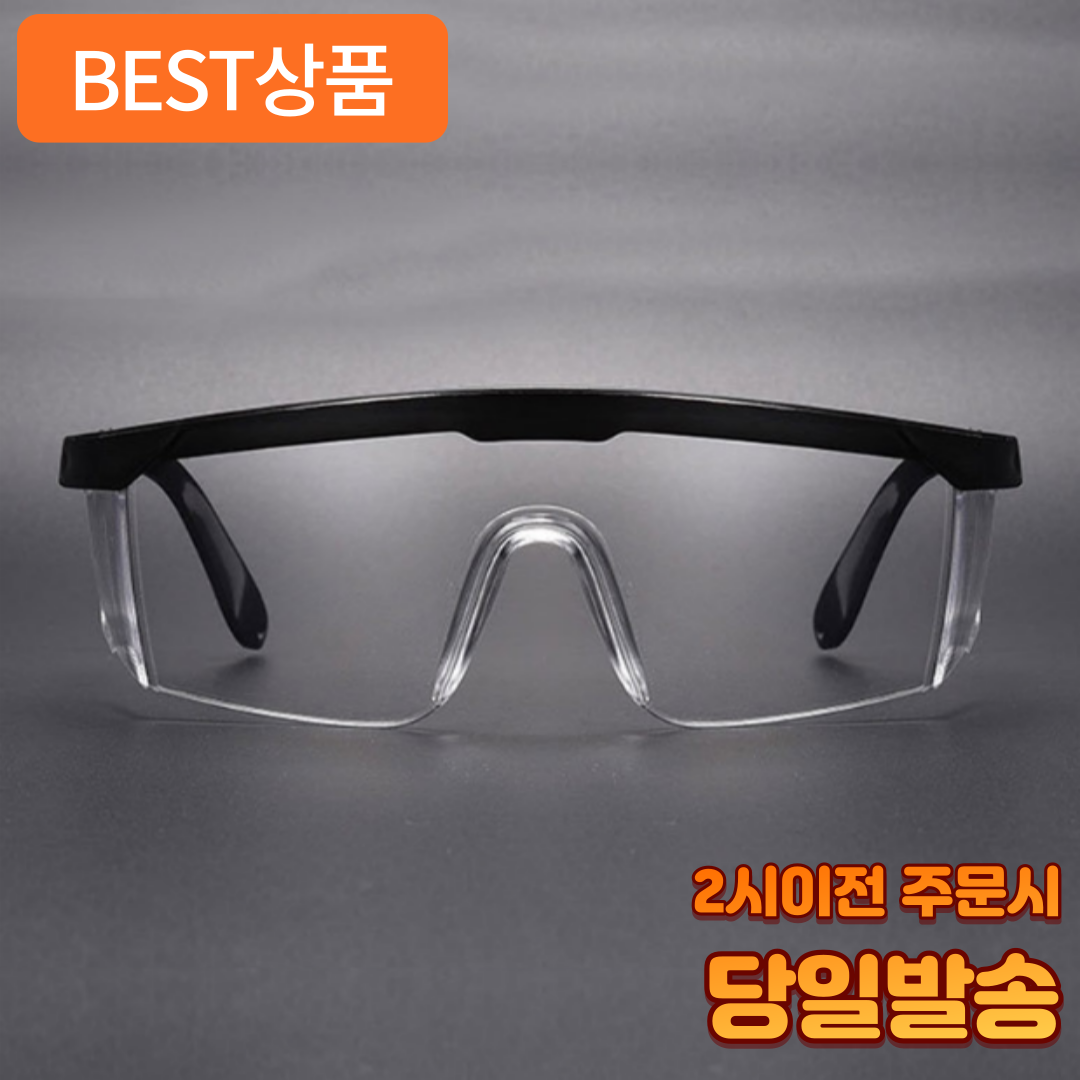 어펄스 자외선차단 고글 패션아이템, 화이트, 1개