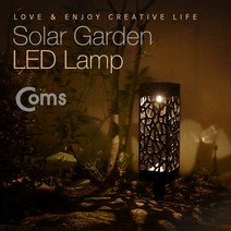 맑은 Coms 태양광 정원등/가든램프 (LED/전구색)