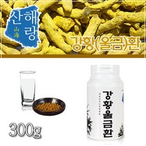 원물의 성분을 그대로 살린 강황울금환 300g 울금환, 초이스토어 1, 초이스토어 본상품선택, 초이스토어 본상품선택