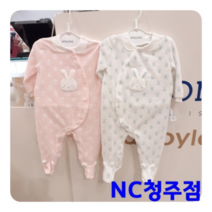 [압소바] NC15 토민 우주복 AW710614 (9404385)