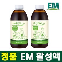 에버미라클 [공식판매점] 정품 자연 EM 활성액) 1000ml 500ml, 2개