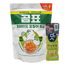곰표 후라이드 오징어 튀김 270g 중량 35%UP + CJ 유기농 맛밤 42g 증정