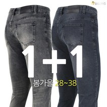 더빅보스 JI-2캐주얼스판청바지(1+1) 봄가을 남성 슬림핏 데님