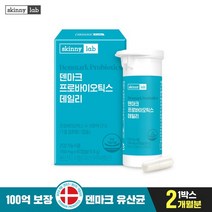 [스키니랩]100억 유산균 덴마크 프로바이오틱스 데일리 1박스2개월분, 없음