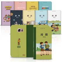 바른생활 다이어리 갤럭시노트 10 20 플러스 울트라