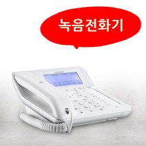 모토로라 전화 통화녹음 자동응답 업소용 매장 집 병원 사무실 가정용 스피커 수화기음량조절 유선전화기 2022, 모토로라 C7201M 화이트 : 1개