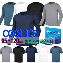 남자세상 여름 스판 라운드 냉감티셔츠 아이스 쿨론 스판 라운드티셔츠 긴팔/반팔 스판대장 쿨맥스 냉감티 스판라운드티