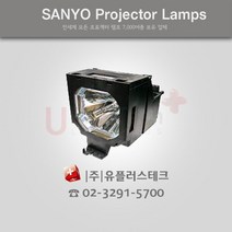 SANYO PLC-HF15000L POA-LMP147 프로젝터 램프, 정품벌크램프