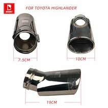 자동차 배기 파이프 머플러 테일 콘센트 노즐 엔드 도요타 코롤라 하이랜더 RAV4 Yaris Mazda6, [02] ForToyotaHighlander