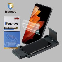 이노레보 갤럭시A60 액정보호필름2매 TPU 자가복원 풀커버 특허등록 부착기 DUST FREE, 1개
