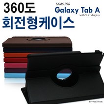 7 360도회전형 거치가능 갤럭시 P550 갤럭시탭A 9 7 회전형, 종이박스포함상품, 핫핑크