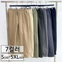 이브컴퍼니 남녀공용 워싱 코튼 스판 밴딩 면바지 빅사이즈 S[28]-4XL[40] 7컬러 (1585-1)