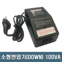 국산 소형 변압기 100VA 강압기 미니트랜스 다운트랜스, 1개