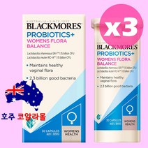 호주직구 블랙모어스 여성유산균 프로바이오틱 우먼스 플로라 발란스 30캡슐 3개