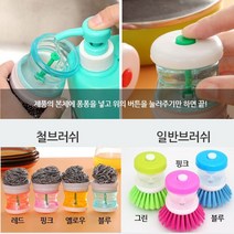 HOME 퐁퐁브러쉬/일반브러쉬/수세미/퐁퐁수세미 BRUSH, 일반브러쉬