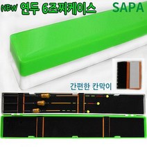 윈지커머스_221102 [WINZI_몰] 민물무게추 낚시전용자 낚시도래 더블킬 낚시찌보관, 싸파 연두 6조 찌케이스 찌통 낚시찌 케이스 찌보, JMOC_단일옵션