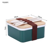 가능 은사 로고 나무 덮밥 도시락 전자렌지 휴대용 런치박스 도시락, 700ml 정사각형 그린【작은 토그 포함】