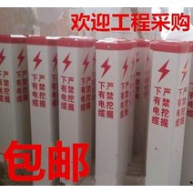 허들바 아래 광케이블 파이프라인 보이다 말뚝표지 인식함 밭에 나가게 된다 묻다 엠블럼 표지판 분계말뚝 1779781630, 10*10*50