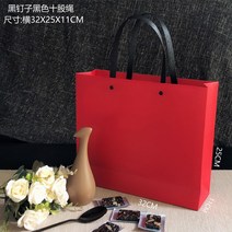 레드의상 종이봉투 주문제작 선물파우치 복장 테이크아웃 도트 주머니 스터드 추가가능 인쇄 LOGO 경축 1917111143, 가로 32x25x11 블랙 스터드형