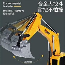 【공사차 6마리 배달】어린이 합금t리모콘 C굴착기 굴착 P 중장비 공사차 RC카-51899, 합금판 무선조종, 충전조 네 세트 [120분 항속]