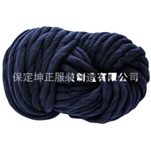 목도리 실 손뜨개 매우 벌키 팔 뜨개질 양모 로빙 니트 담요 두툼한 원사 크로셰 카펫 모자용 250g/Pc 234363, 14 진청색