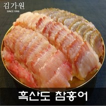 <김가원> 흑산홍어회 국내산홍어회 홍어회무침 홍어보리애국 홍어요리, 1팩, 흑산홍어회500g(묵은지포함)