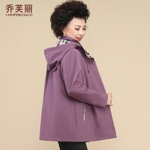중년 할머니 엄마 바람막이 점퍼 간절기자켓 잠바 빅사이즈 마담룩