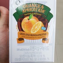 (사은품) 소독제 2ml + 오렌지살구에이드 500ml x 3개, 단품