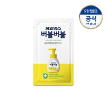 크리넥스 버블버블 핸드워시 레몬허브 200ml(리필)