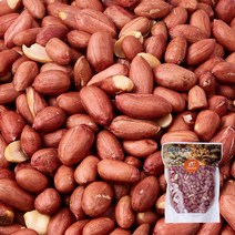 [맛딜]황토가마에 구운 고소한 국내산 볶음땅콩 500g+500g (총1kg), 단품