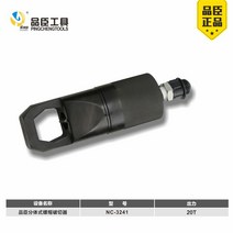 유압 너트 파쇄기 브레이커 녹슨 너트 커터 24-41mm, NC24-32
