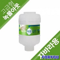 ForU528 고급형 싱크대 자바라용 녹물 염소 중금속 제거 미네랄 세라믹볼 박스 30개, 상세페이지 참조