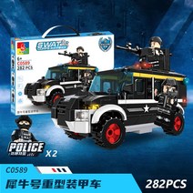 레고시티 북극 경찰차 소방대 소방헬기 청소차 로켓 추격전 호환블록, C0589-중장갑차 코뿔소