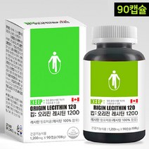 레시틴 대두레시틴 분말 가루 캡슐 영양제 식물성 인지질 포스파티딜콜린 대두 100% 건강기능식품, 1통