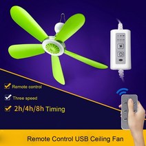 천장 천정 선풍기 산업용 업소용 천장형 타프팬 천정형 조명 천정용 실링팬 5w 원격 제어 타이밍 usb 팬 공기 쿨러 5 블레이드 usb 팬 침대 캠핑 야외 교수형 캠핑 텐트