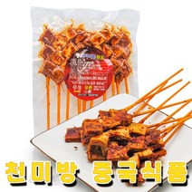 천미방 서가식품 양념 소염통 꼬치 캠핑 꼬치 중국식품 간식