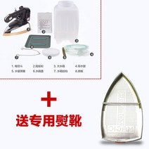 공업용 세탁소 다리미 업소용 스팀다리미 상하이 붉은 심장 고출력 걸이식 병 스팀 81, rh126【가련화】